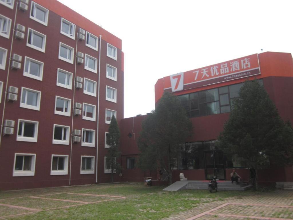 Hotel 7 Days Premium Dabaotai Metro Station Luhua Road Beijing